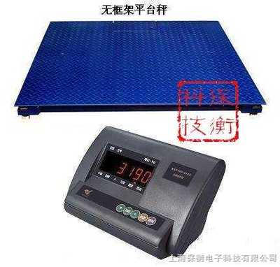 精准称重必备 保衡电子SCS-3吨地磅产品全面解析